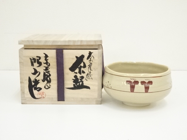 JAPANESE TEA CEREMONY / AKAHADA WARE TEA BOWL CHAWAN / NARA-E / OSHIO SHOUZAN
